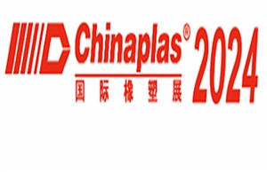 2024 Chinaplas Exhibition